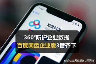 必威手机登录在线官网下载截图3